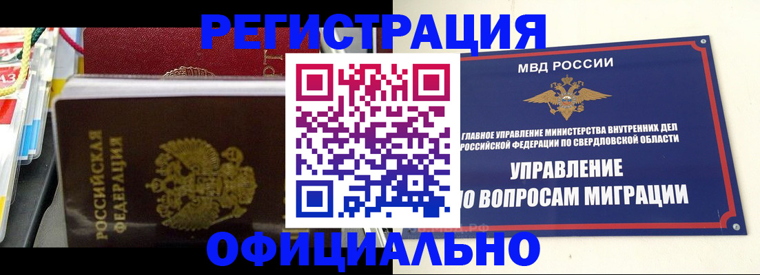 форма 3 в Похвистнево